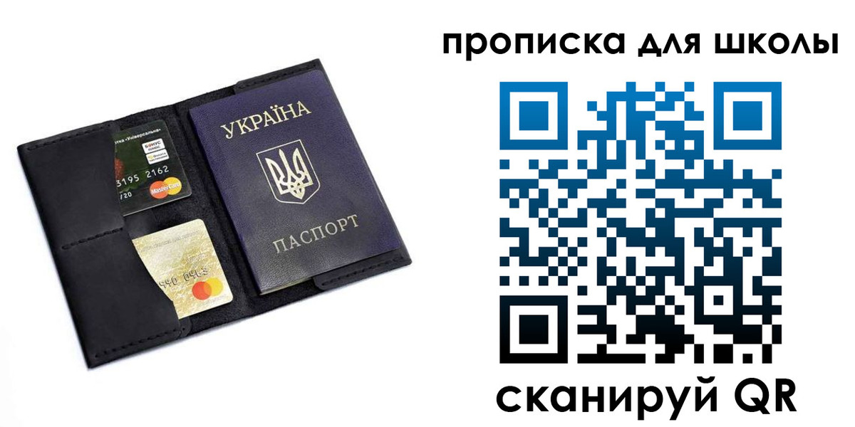 временная регистрация госуслуги в Железногорске